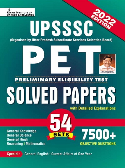 Kiran UPSSSC PET Solved Papers 54 Sets 7500+ Objective Questions With Detailed Explanation (English Medium) (3772)