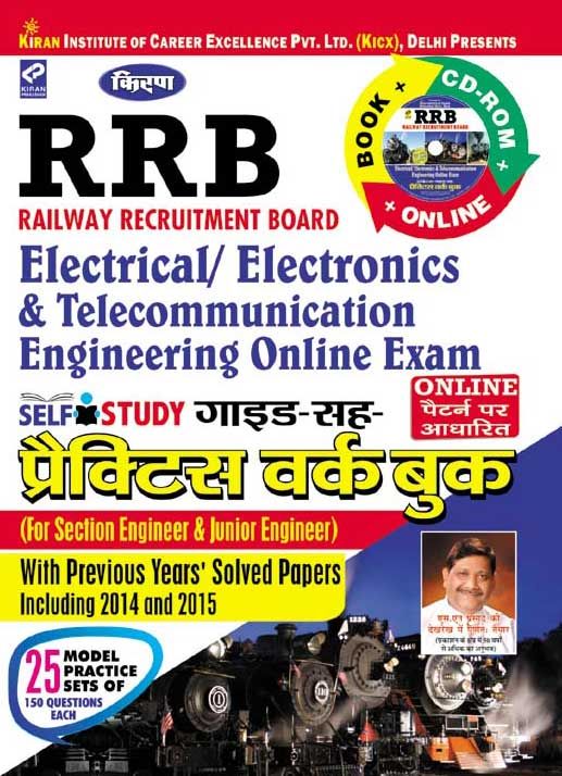 Rrb Railway Recruitment Board Electrical /Electronics & Telecommunication Engineering Exam Practice Work Book (With Cd) —Hindi