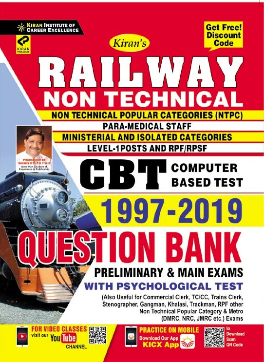 Kiran Railway Non Technical NTPC, Papra-Medical Staff ,RPF,RPSF,Level-1 Posts CBT 1997-2019 Question Bank Prelim and Main Exams (English Medium)(3111)