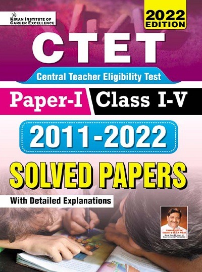 Kiran CTET Paper I Class I to V 2011 to 2022 Solved Papers (English Medium)(3757)