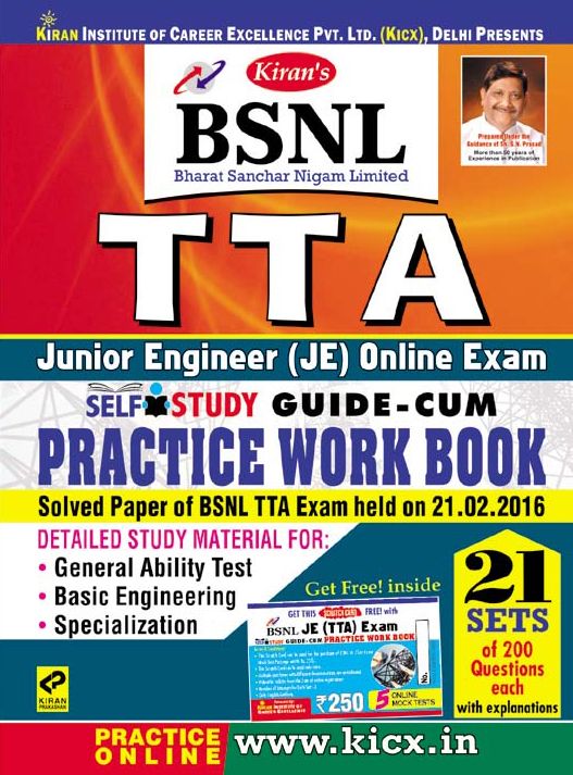 Kirans BSNL TTA Online Exam Self Study Guide – Cum – Practice Work Book (With Online Mock Test Scratch Card) – English