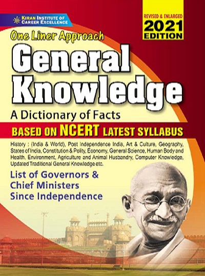 One Liner Approach General Knowledge A Dictionary of Facts Based on NCERT Latest Syllabus (English Medium) (3430)