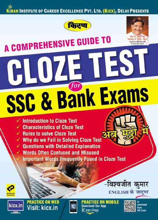 A Comprehensive Guide To Cloze Test For Ssc & Bank Exams English