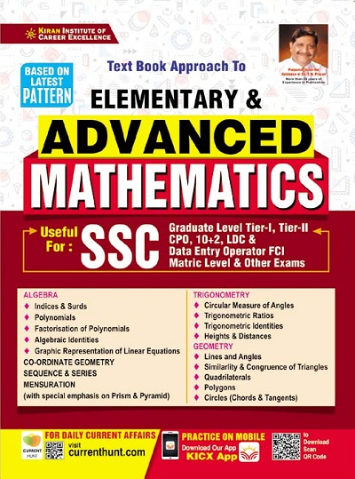 Kiran Text Book of SSC Elementary And Advanced Mathematics (English Medium) (3581)