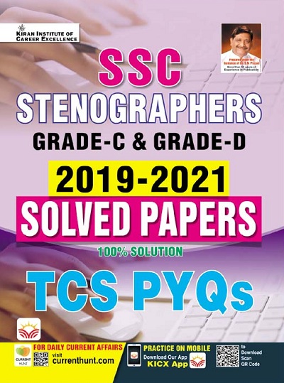 SSC Stenographers Grade C and D TCS PYQs 2019 to 2021 Solved Papers (English Medium) (3875)
