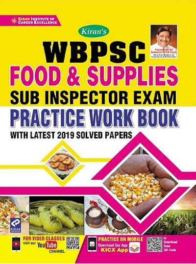 Kiran WBPSC Food and Supplies Sub Inspector Exam Practice Work Book (English Medium) (3267)