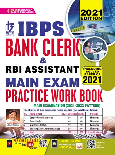 IBPS Bank Clerk and RBI Assistant Main Exam 2021 Practice Work Book (English Medium) (3421)