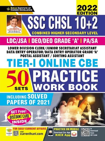Kiran SSC CHSL 10+2 Tier I Online CBE Practice Work Book (Including Solved Papers of 2021) English Medium (3570)