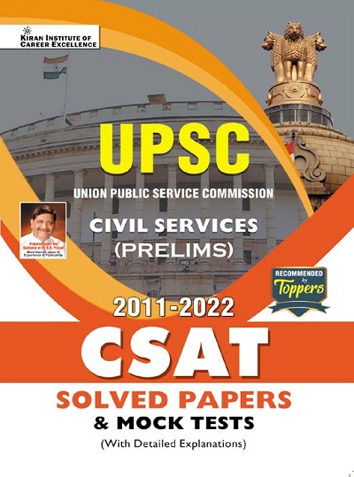 Kiran UPSC Civil Services (Prelims) 2011 to 2022 CSAT Solved Papers and Mock Tests (with Detailed Explanations) (English Medium) (3788)