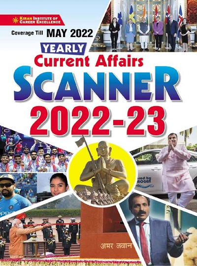 Kiran Coverage Till May 2022 Yearly Current Affairs Scanner 2022 to 2023 (English Medium) (3706)