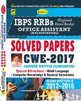 ibps rrb book kiran publication | Gramin Bank Office Assistant  Clerk Solved Papers |  1935 