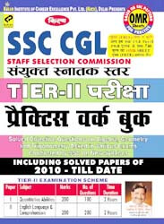 Kiran publication ssc cgl | Ssc Cgl Tier  ii Exam, Practice Work Book With Omr Sheet  Hindi | 1582