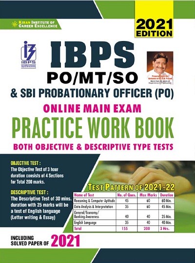 IBPS PO MT SO and SBI Probationary officer (PO) Online Main Exam Practice Work Book (Both Objective and Descriptive Type Tests) (English Medium) (3423)