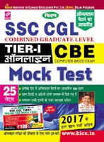 Ssc Cgl Tier-I Online Cbe Mock Test Bilingual Hindi 2067