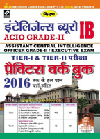Intelligence Bureau Acio Grade-Ii/ Executive Exam Tier-I & Tier-II Pwb—Hindi