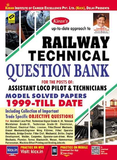 kirans railway technical question bank (1999- till date) – english