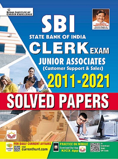 SBI Clerk Exam Junior Associates 2011 to 2021 Solved Papers (English Medium)(3879)