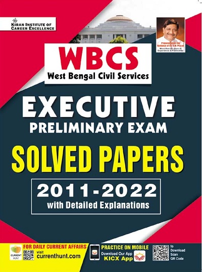 Kiran WBCS Executive Preliminary Exam Solved Papers 2011 to 2022 with Detailed Explanations (English Medium) (3830)