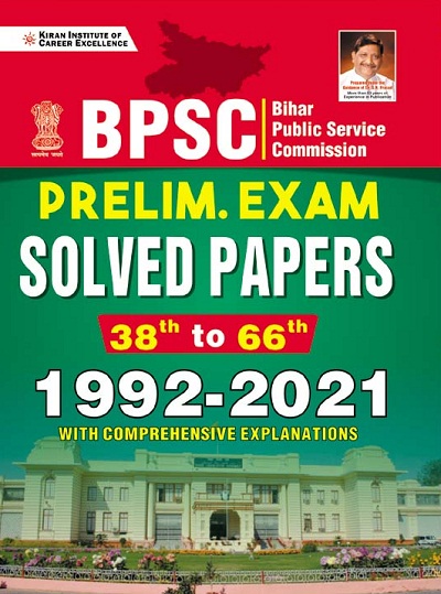Kiran BPSC Prelim Exam Solved Papers 38th to 66th 1992 to 2021 (with Comprehensive Explanations) (English Medium) (3410)