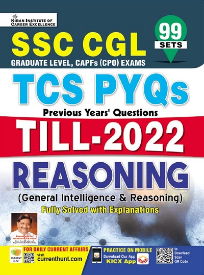 Kiran SSC CGL TCS PYQs Till 2022 Reasoning (General Intelligence and Reasoning) (English Medium) (3767)