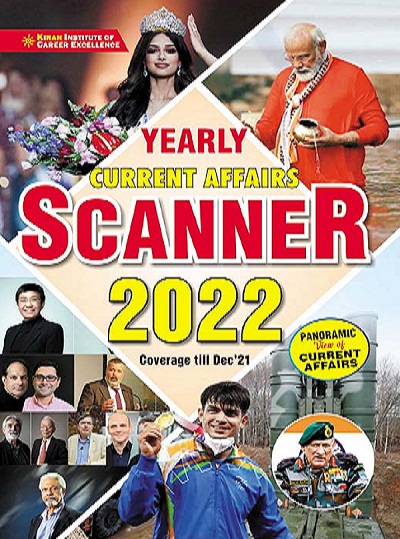 Kiran YEARLY CURRENT AFFAIRS SCANNER 2022 Coverage Till Dec2021(English Medium)(3557)