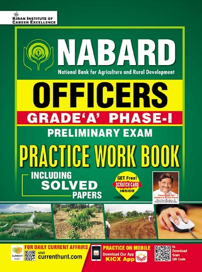 Kiran NABARD Officers Grade A Phase I Preliminary Exam Practice Work Book (English Medium) (3835)