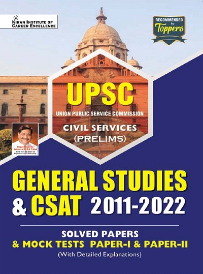 Kiran UPSC Civil Services (Prelims) General Studies and CSAT 2011 to 2022 Solved Papers (English Medium) (3787)