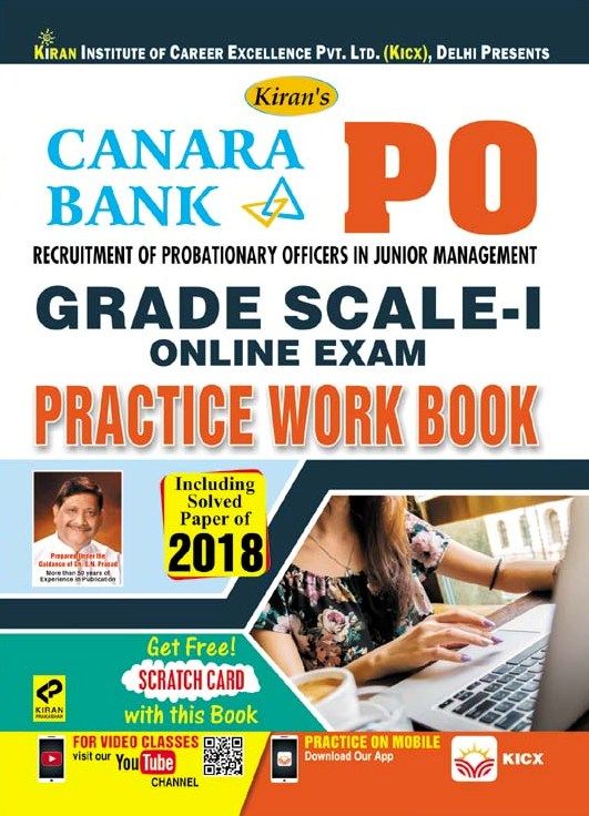 kirans canara bank po grade scale-i online exam practice work book english