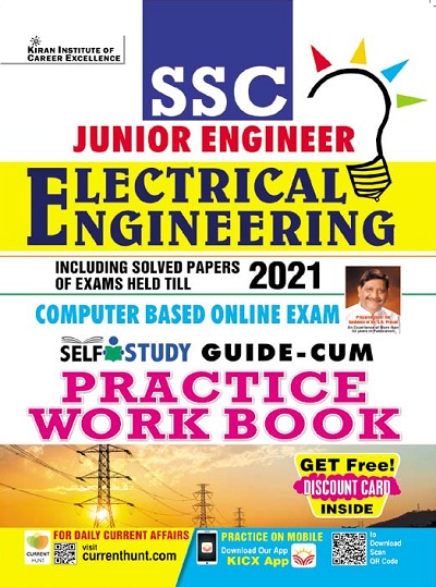 Kiran SSC Junior Engineer Electrical Engineering Computer Based Online Exam Self Study Guide Cum Practice Work Book (English Medium) (3852)