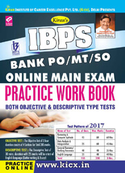 ibps bank po main exam books  | English | 2012