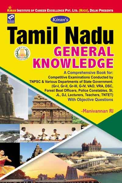 Kirans Tamil Nadu General Knowledge English