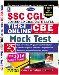 SSC cgl kiran publication  | Ssc cgl tier i online cbe mock test  english | 1820