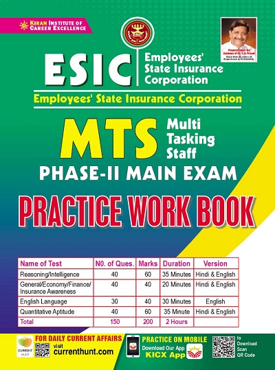 Kiran ESIC MTS Phase II Main Exam Practice Work Book (English Medium) (3719)