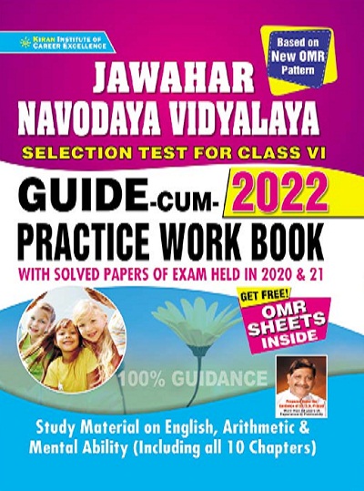 Jawahar Navodaya Vidyalaya Selection Test for Class VI Exam 2022 Guide Cum Practice Work Book (English Medium) (3435)