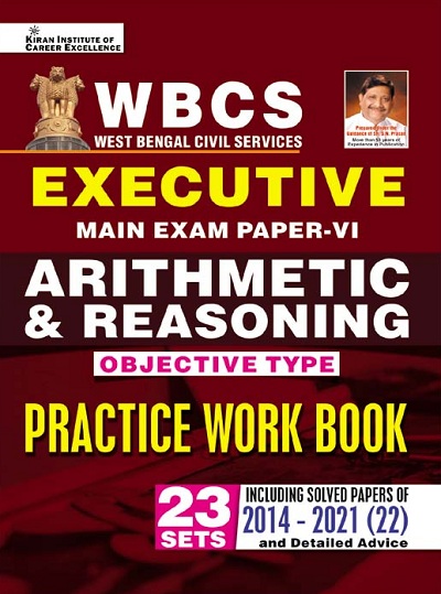 Kiran WBCS Executive Main Exam Paper VI Arithmetic and Reasoning Objective Type Practice Work book (English Medium) (3799)