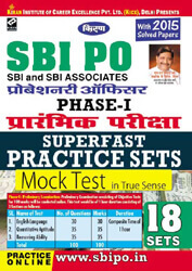 Kiran prakashan sbi po practice set | Sbi Po Phase 1 Preliminary Exam Superfast Practice Sets Hindi |  1653