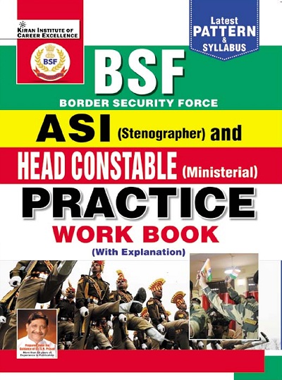 Kiran BSF ASI (Stenographer) and Head Constable (Ministerial) Practice Work Book (English Medium) (3867)
