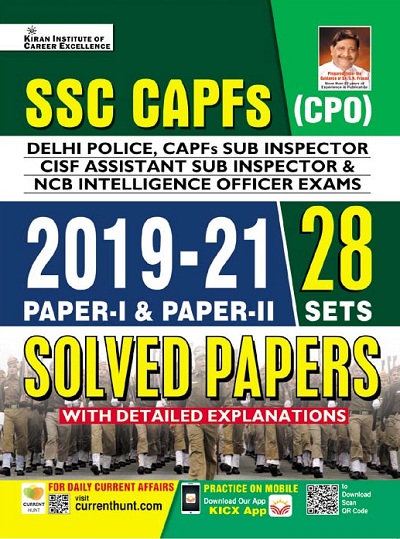 Kiran SSC CAPFs CPO 2019 to 2021 Paper 1 and Paper 2 Solved Papers 28 Sets (English Medium) (3825)