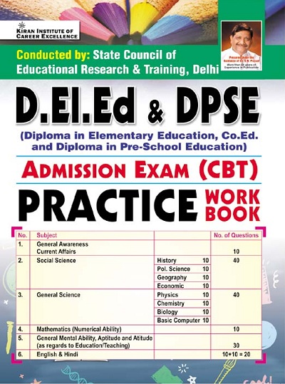 Kiran D EI Ed and DPSE Admission Exam (CBT) Practice Work Book (English Medium) (3823)