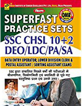 Superfast Practice Sets For Ssc Chsl 10+2 Higher Secondary Level Deo/Ldc/Pa/Sa Hindi 1671