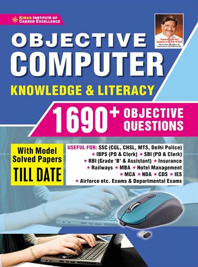 Kiran Objective Computer Knowledge And Literacy 1690+ Objective Question (English Medium) (3588)