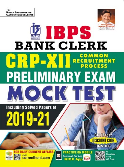 Kiran IBPS Bank Clerk CRP XII Preliminary Exam Mock Test Including Solved Paper 2019 to 2021 (English Medium) (3786)