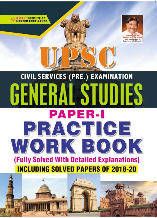 Kiran UPSC Civil Services (Pre.) Examination General Studies Paper I Practice Work Book (English Medium) (3213)