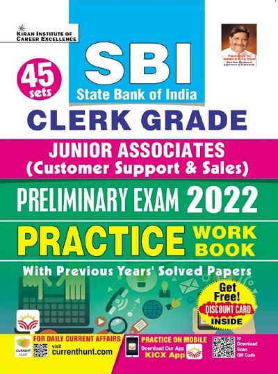 SBI Clerk Grade Junior Associates Preliminary Exam 2022 Practice work Book English Medium (3881)