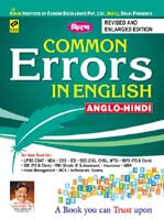 Kirans Common Errors In English Anglo – Hindi
