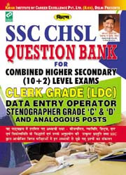 kiran prakashan ssc chsl question paper  |  Question Bank (10+2) Level Exam Deo | Stenographer Grade C&D Hindi  | 1672
