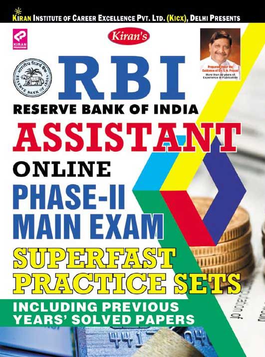 Rbi assistant online phase-ii main exam superfast practice sets-english medium