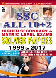 kiran prakashan ssc 10+2 solved paper Higher Secondary & Matric Level Exams Solved Papers 1999 To 2017 English 1966