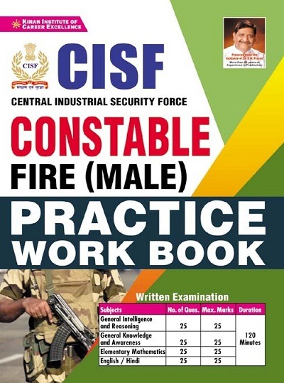 Kiran CISF Constable Fire (Male) Practice Work Book (English Medium) (3595)