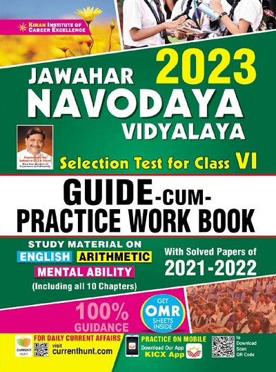 Jawahar Navodaya Vidyalaya Selection Test for Class VI Exam 2023 Guide Cum Practice Work Book (English Medium) (3710)